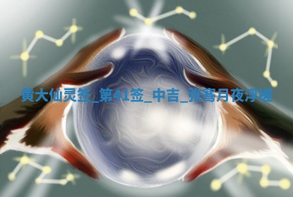 2026年公历3月嫁娶的最佳日期