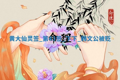 2026年公历3月嫁娶的最佳日期