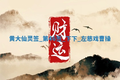 2026年公历3月嫁娶的最佳日期