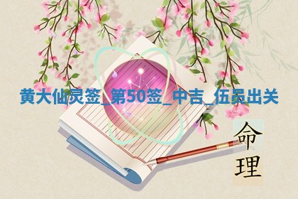 2026年公历3月嫁娶的最佳日期