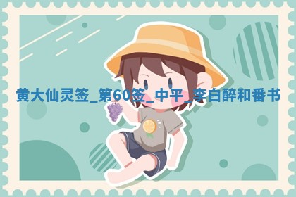 2026年公历3月嫁娶的最佳日期