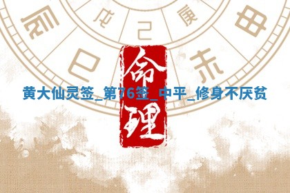 2026年公历3月嫁娶的最佳日期