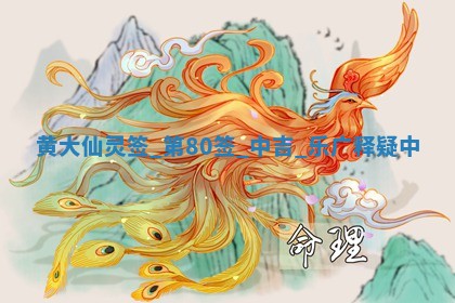 2026年公历3月嫁娶的最佳日期