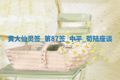 2026年公历3月嫁娶的最佳日期