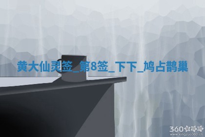 2026年公历3月嫁娶的最佳日期