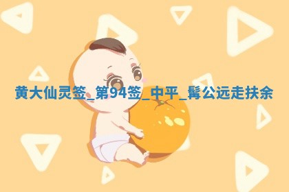 2026年公历3月嫁娶的最佳日期