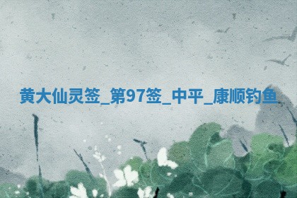 2026年公历3月嫁娶的最佳日期