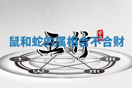 2026年3月份嫁娶黄历择吉