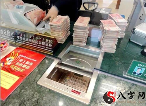 梦见自己在银行取钱